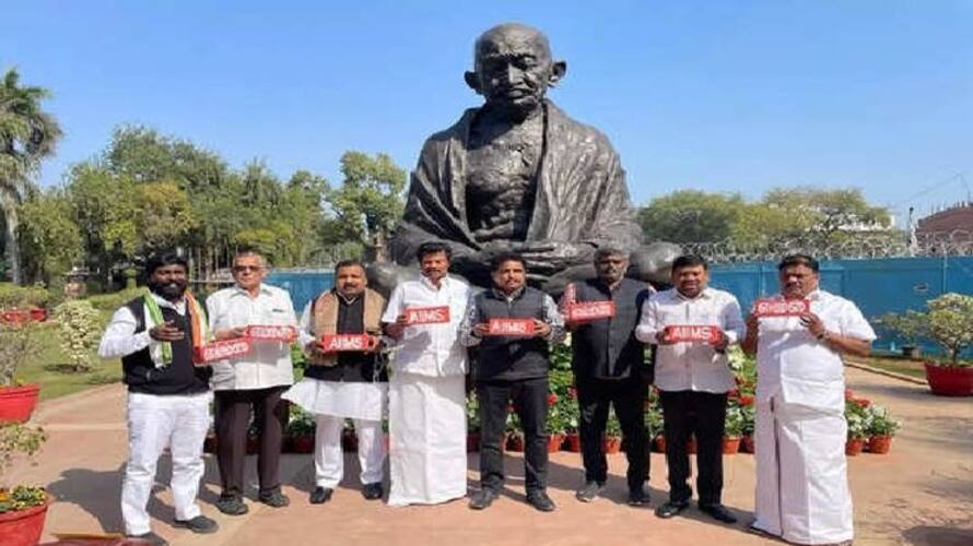 tn mps protest outside of parliament condemned the non allocation of funds in the budget for madurai aiims tn mps protest outside of parliament condemned the non allocation of funds in the budget for madurai aiims
