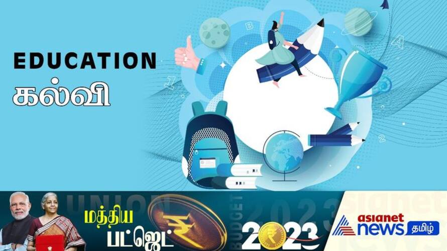 Union Budget 2023: Education Ministry gets highest ever allocation Union Budget 2023: Education Ministry gets highest ever allocation