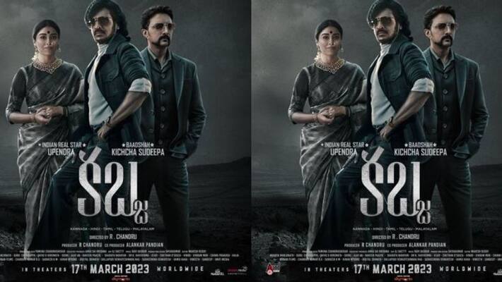 Nitin has acquired the Telugu rights of Upendra Kabzaa at a fancy rate Nitin has acquired the Telugu rights of Upendra Kabzaa at a fancy rate