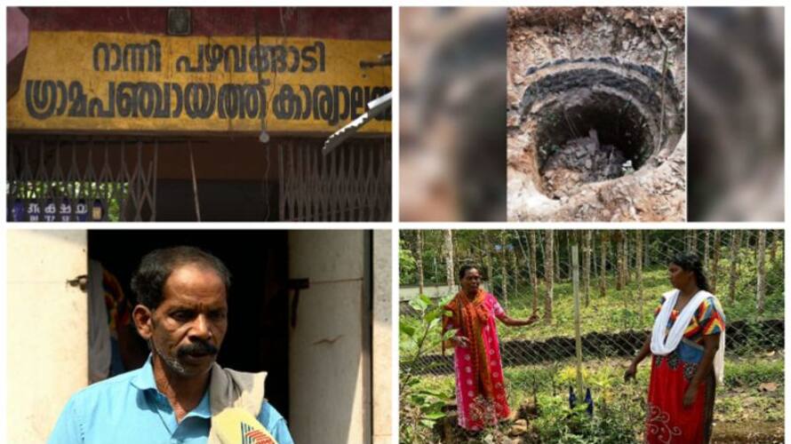 accused in filling up well so that Dalit families wont take water gets bail in pathanamthitta etj accused in filling up well so that Dalit families wont take water gets bail in pathanamthitta etj