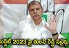 Congresss Leader Tulasi Reddy Satires on Union Budget 2023-24