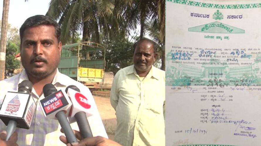 Government Fault Notice to vacate 40 years residents of Jinarala village sat Government Fault Notice to vacate 40 years residents of Jinarala village sat