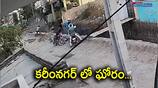 Two People died after wall collapsed in Karimnagar 