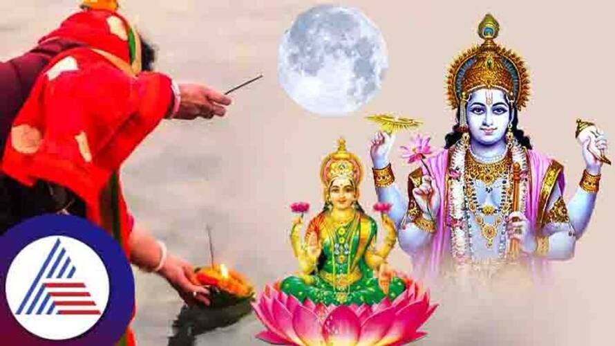 Magh Purnima 2023 date significance shubh muhurt skr Magh Purnima 2023 date significance shubh muhurt skr