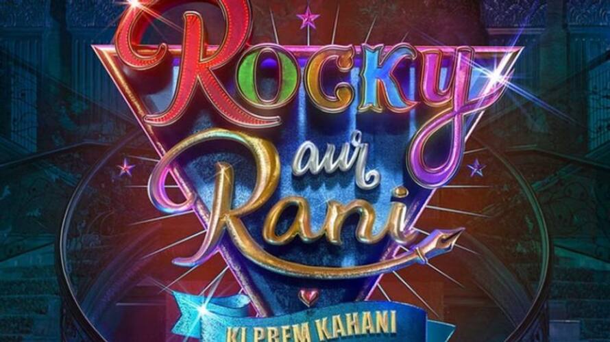 Ranveer Singh Alia Bhatt film Rocky Aur Rani Ki Prem Kahani gets new release date hrk Ranveer Singh Alia Bhatt film Rocky Aur Rani Ki Prem Kahani gets new release date hrk