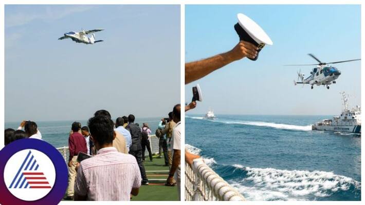 Indian Coast Guard Day mock drill in mangaluru gow Indian Coast Guard Day mock drill in mangaluru gow