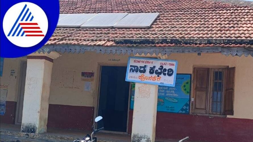 Power cut to Honakere Nadakcheri due to pending electricity bill at mandya rav Power cut to Honakere Nadakcheri due to pending electricity bill at mandya rav
