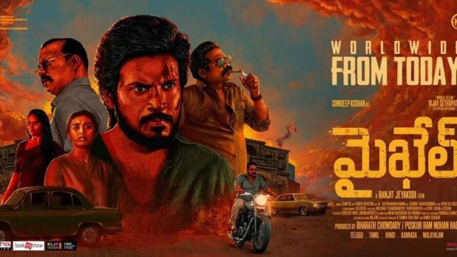 Sundeep Kishan Gangster drama Michael Ott Release Date When And Where To Watch Sundeep Kishan Gangster drama Michael Ott Release Date When And Where To Watch