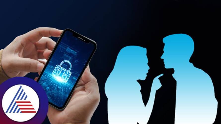 Wife complains against husband for not opening mobile phone secret lock Vin Wife complains against husband for not opening mobile phone secret lock Vin