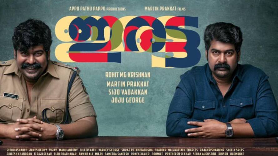 Joju George starrer new film Irattas review hrk Joju George starrer new film Irattas review hrk