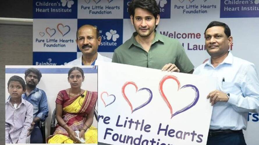 Superstar mahesh Babu Help 7 Years boy Heart Surgery Superstar mahesh Babu Help 7 Years boy Heart Surgery