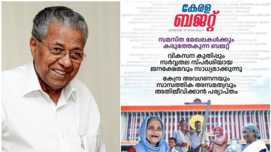 cm pinarayi vijayan response on kn balagopal kerala budget 2023 asd cm pinarayi vijayan response on kn balagopal kerala budget 2023 asd
