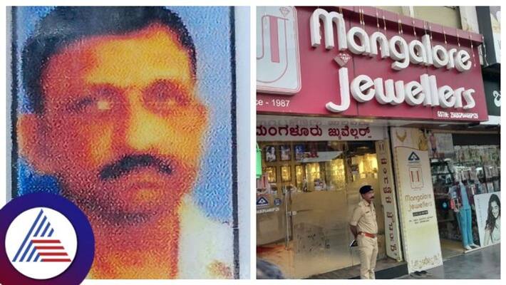 Mangalore Jewellery shop staff stabbed to death in Hampankatta gow Mangalore Jewellery shop staff stabbed to death in Hampankatta gow