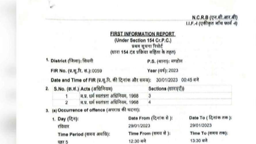 malayali priest arrested in Madhya Pradesh For Religious conversion malayali priest arrested in Madhya Pradesh For Religious conversion