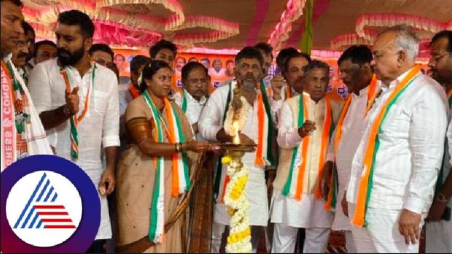 Credit to BJP for closing KGF mines says DK Shivakumar at kolar rav Credit to BJP for closing KGF mines says DK Shivakumar at kolar rav