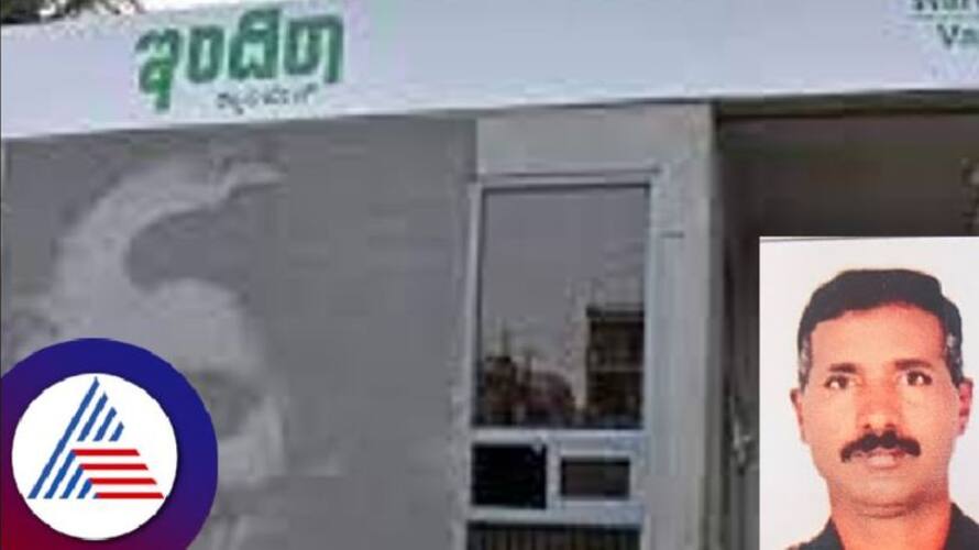 Indira Canteen in Chikkamagalur has closed its doors rav Indira Canteen in Chikkamagalur has closed its doors rav