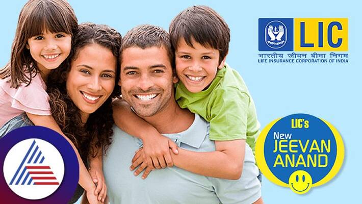 LIC Jeevan Anand Invest Rs 45 Per day get up to Rs 25 lakh at maturity LIC Jeevan Anand Invest Rs 45 Per day get up to Rs 25 lakh at maturity