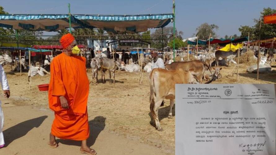 Abolition of Cattle fair of Historic Tumakuru Siddaganga Mutt Announcement of Siddalinga swamiji sat Abolition of Cattle fair of Historic Tumakuru Siddaganga Mutt Announcement of Siddalinga swamiji sat