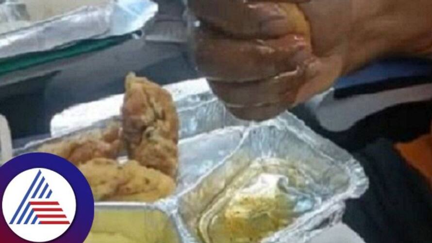 viral video: A passenger reveals the poor quality food served on the Vizag to Hyderabad,Vande Bharat Express train. viral video: A passenger reveals the poor quality food served on the Vizag to Hyderabad,Vande Bharat Express train.