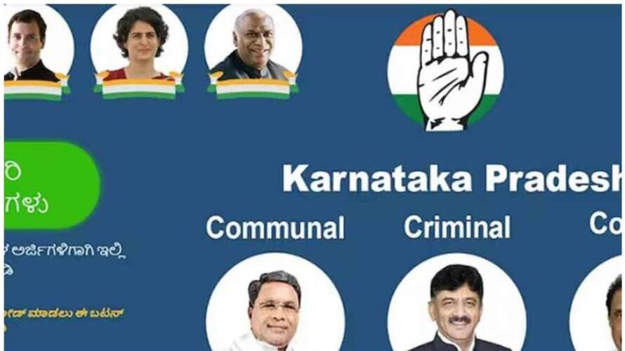 Karnataka congress official website hacked Karnataka congress official website hacked