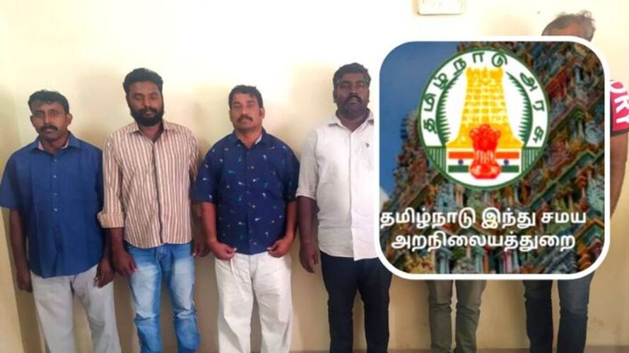 6 persons were arrested for fraud of crores by claiming to get jobs in a Hindu religious charity department 6 persons were arrested for fraud of crores by claiming to get jobs in a Hindu religious charity department