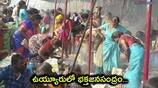 Huge Devotees Rush in Uyyuru Veeramma Temple
