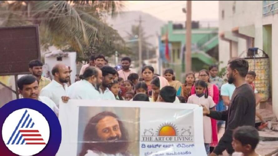 Organized Various Programs in Hosapete by The Art of Living gvd Organized Various Programs in Hosapete by The Art of Living gvd