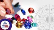 5 gems are considered best for wealth which zodiacs will suit them skr