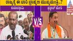 Brahmins are the chief minister of Karnataka 8 deputy chief ministers HD Kumaraswamy sat
