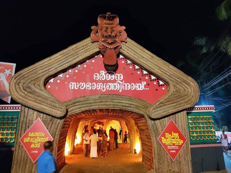 Korom Muchilot Kavu Perumkaliyattam Entrance Gate With The Amazing Well In Myth