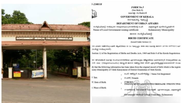 Fake birth certificate case; investigation to begin today Fake birth certificate case; investigation to begin today