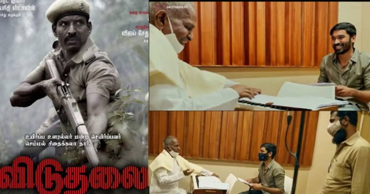 தனுஷின் இனிமையான குரலில் வெளியானது வெற்றிமாறனின் ‘விடுதலை’ பட பர்ஸ்ட் சிங்கிள்