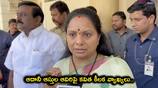 BRS MLC Kalvakuntla Kavitha reacts on Adani row and Telangana Budget 2023 