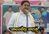 Minister Dharmana Prasadarao sensational comments with Volunteers