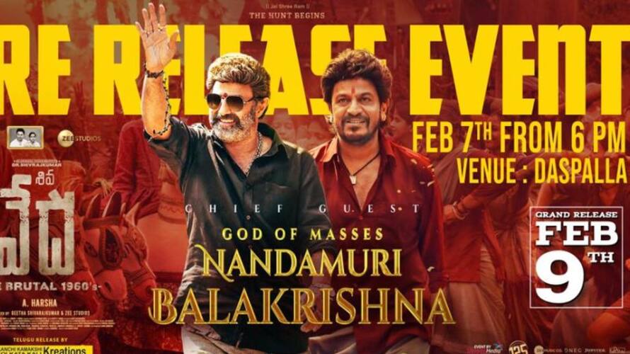 balakrishna chief guest for shivarajkumar vedha movie pre release event balakrishna chief guest for shivarajkumar vedha movie pre release event