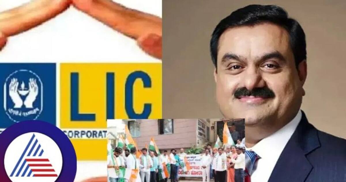 LIC Adani Loss:எல்ஐசிக்கு முதல்முறையாக இழப்பு| அதானி குழும பங்குகளில் முதலீட்டின் மதிப்பு ரூ.50,000 கோடி சரிவு