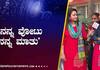Karnataka assembly election 2023  first time voters opinion poll by Suvarna News suh