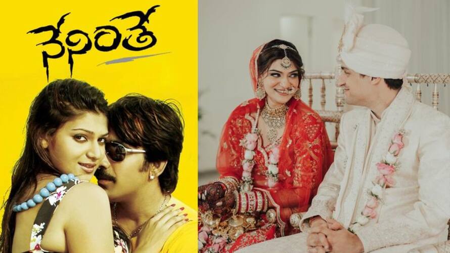 heroine aditi gautam got married her wedding photos and videos goes viral heroine aditi gautam got married her wedding photos and videos goes viral