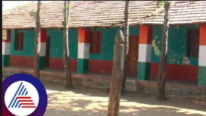 Chamarajanagara Negligence of the school headmaster The money in the school account is also returned to education Department akb Chamarajanagara Negligence of the school headmaster The money in the school account is also returned to education Department akb