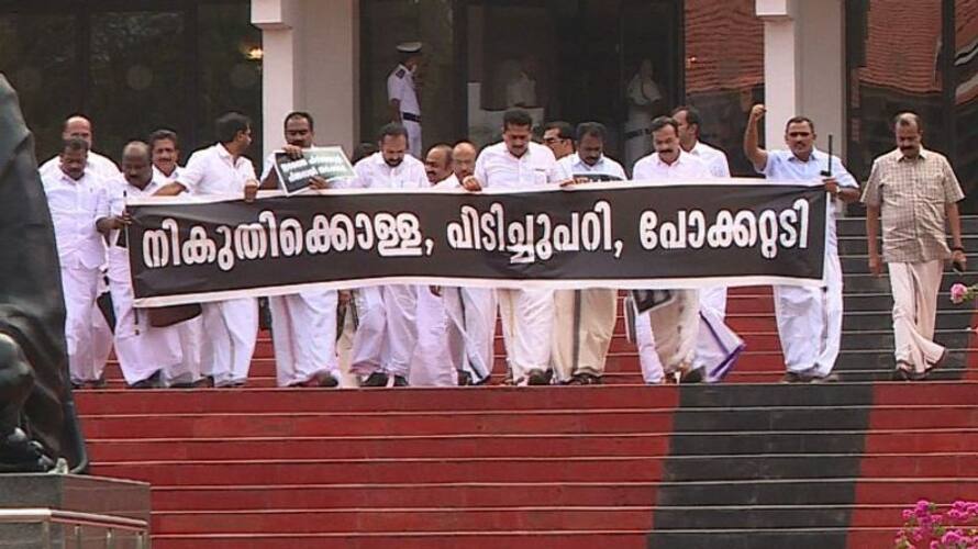UDF to conduct strong protest UDF to conduct strong protest