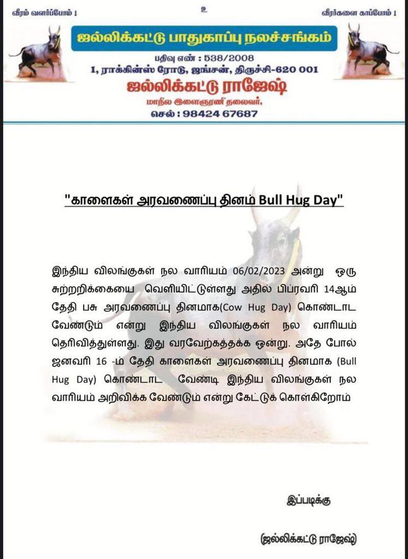The Jallikattu Conservation Society demands that the Bull Hugging Day be celebrated