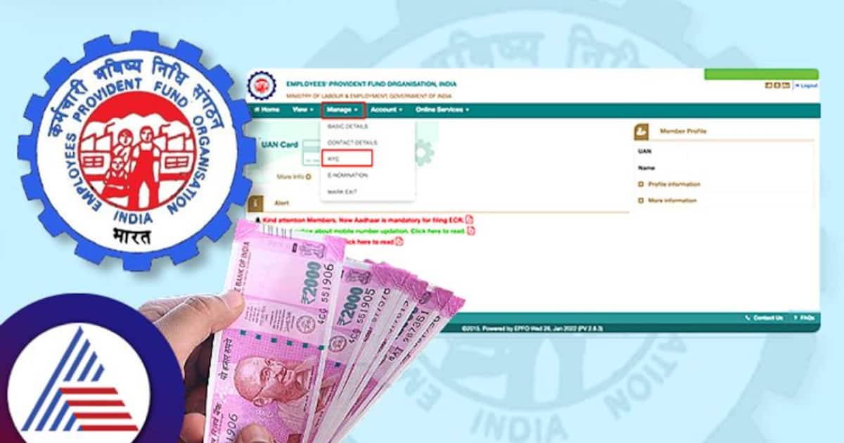 EPFO higher pension scheme: அதிக பென்சன் பெற தொழிலாளர்கள், ஓய்வூதியதாரர்களுக்கு வழிகாட்டு விதிகள்: இபிஎப்ஓ 