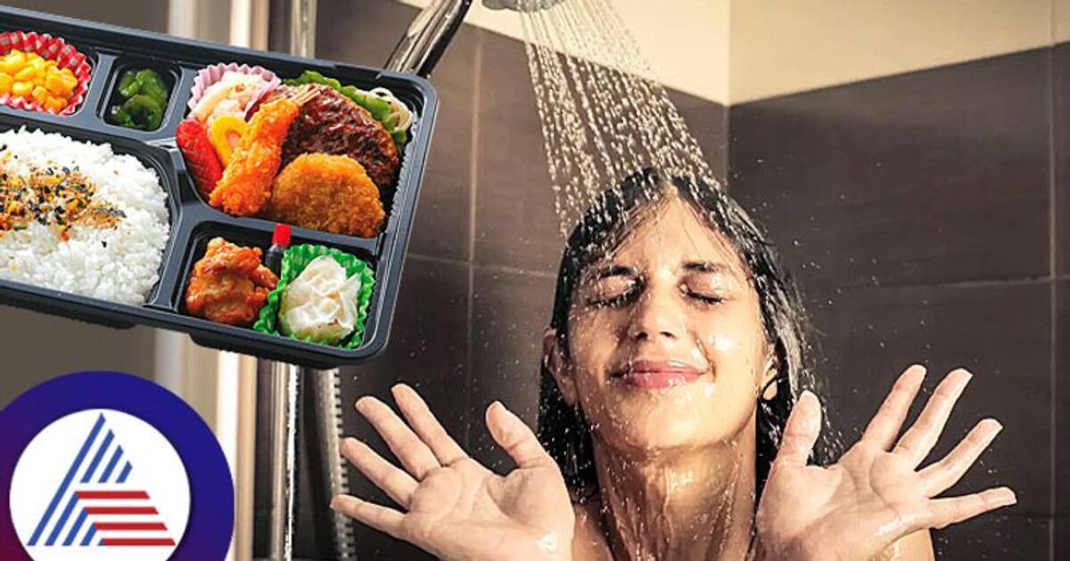 ಹೆಲ್ದೀ ಆರ್ಗಿಬೇಕು ಅಂದ್ರೆ ಊಟ ಆದ ತಕ್ಷಣ ಸ್ನಾನ ಮಾಡ್ಲೇಬೇಡಿ