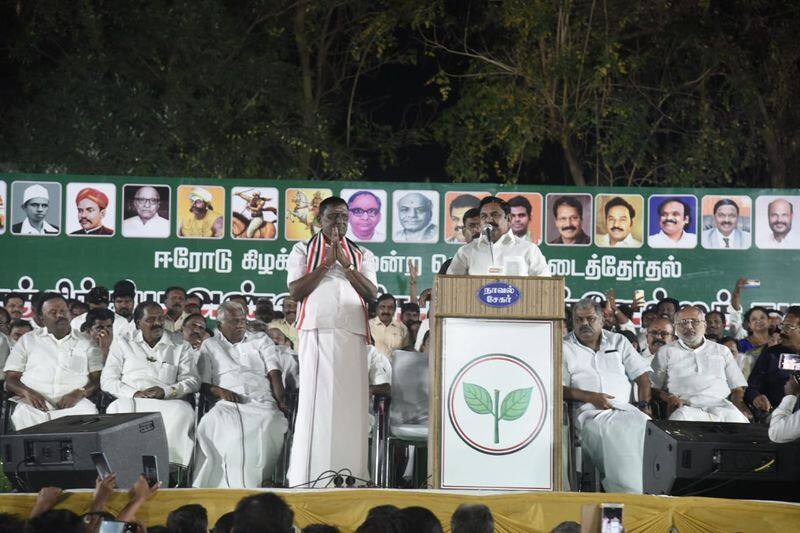 Edappadi Palaniswami has expressed hope that AIADMK will get a huge victory in the Erode by election