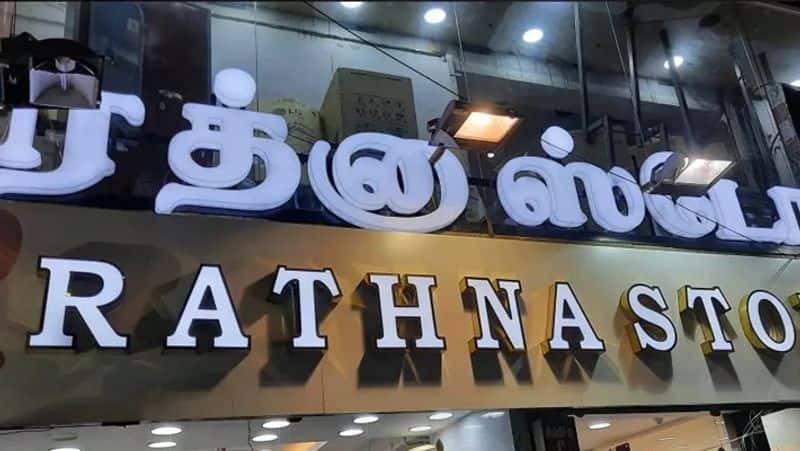 rathna stores owner Sivasankaran arrested