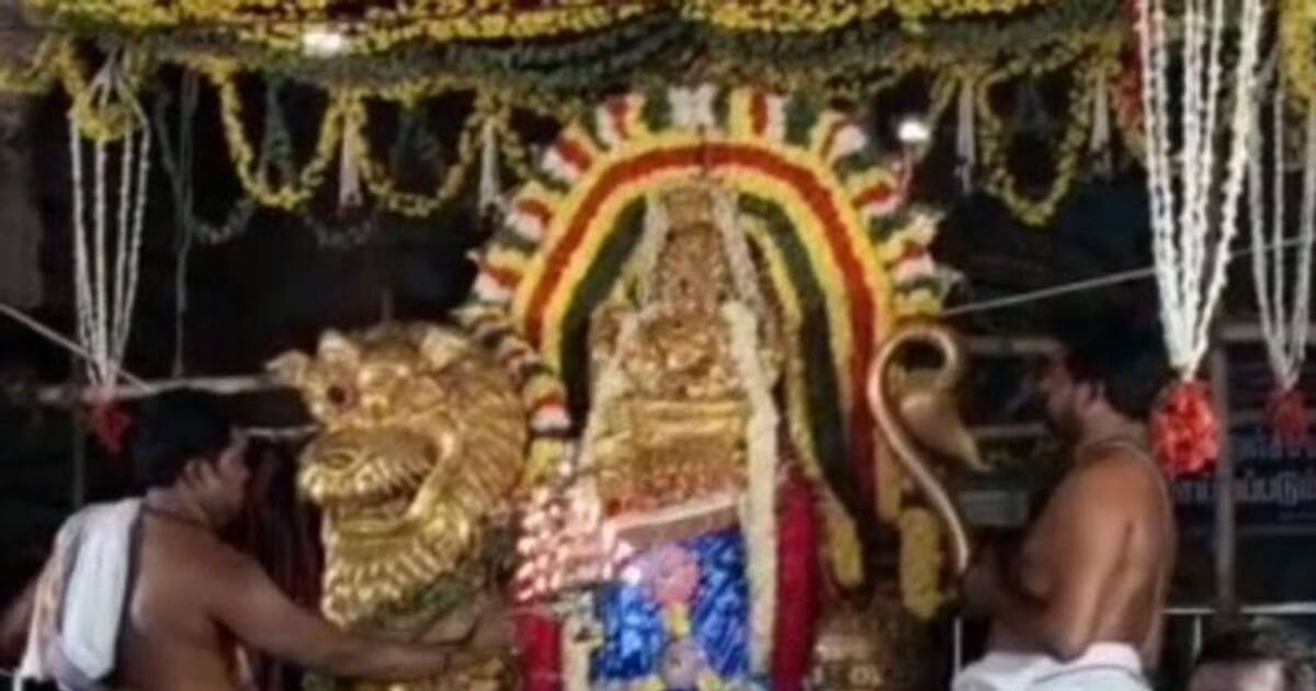 15 ஆண்டுகளுக்குப் பின்னர் தங்க கவசத்துடன் சிம்மவாகனத்தில் எழுந்தருளி அருள்பாலித்த சமயபுரத்தாள்!