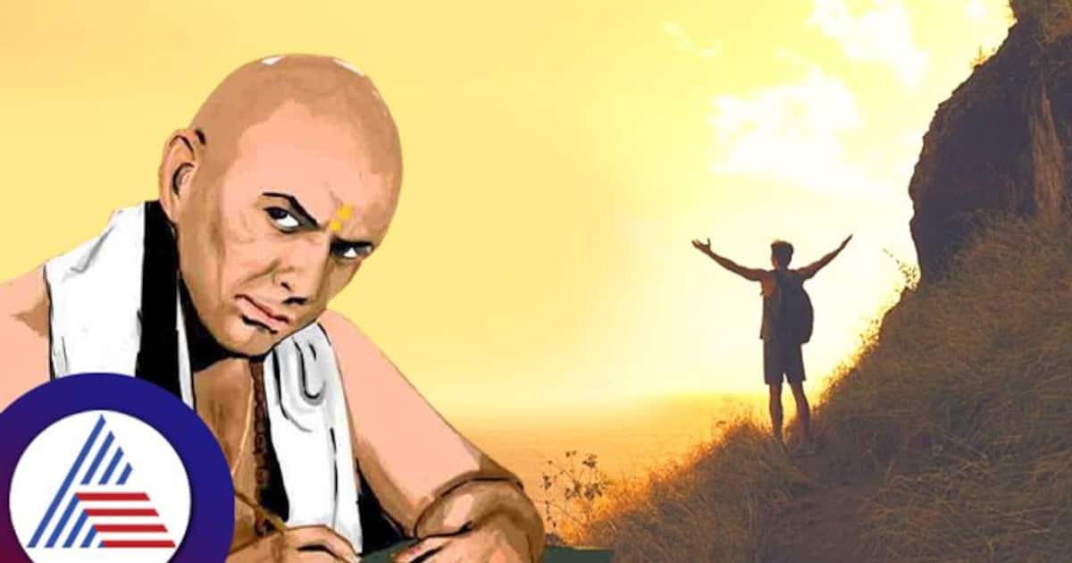 இந்த 5 குணங்கள் உங்களிடம் இருக்கா? அப்ப நீங்கள் வெற்றி பெறுவதை யாராலும் தடுக்க முடியாது - சாணக்கியா