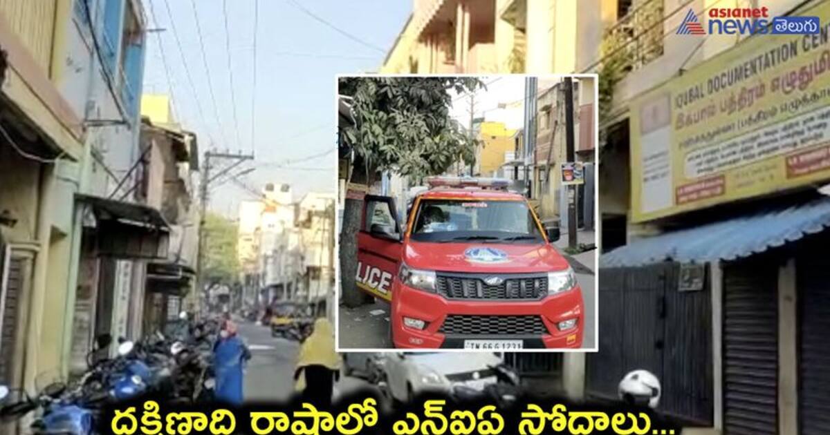 பழனியில் பள்ளிவாசல் அருகில் என்ஐஏ அதிகாரிகள் சோதனை