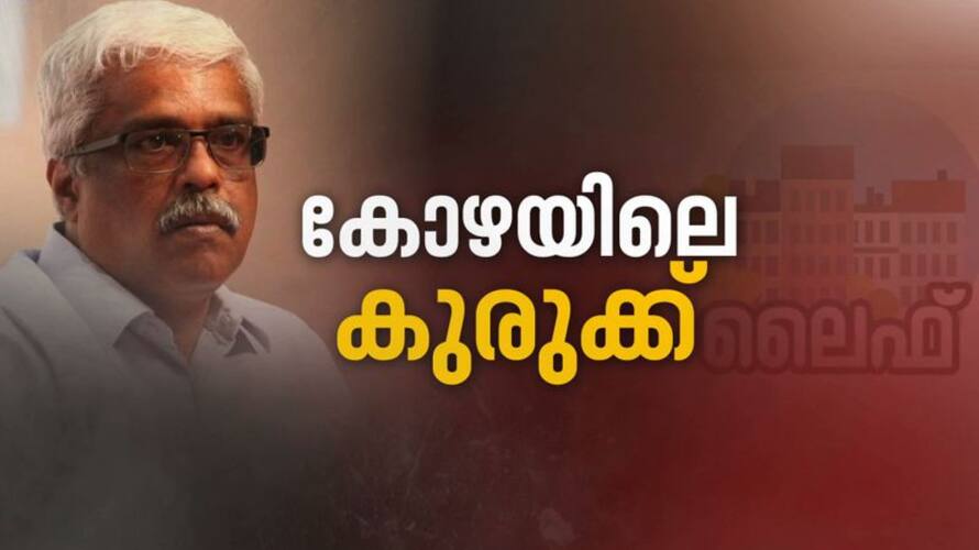 M Sivasankar interim bail plea rejected kgn M Sivasankar interim bail plea rejected kgn