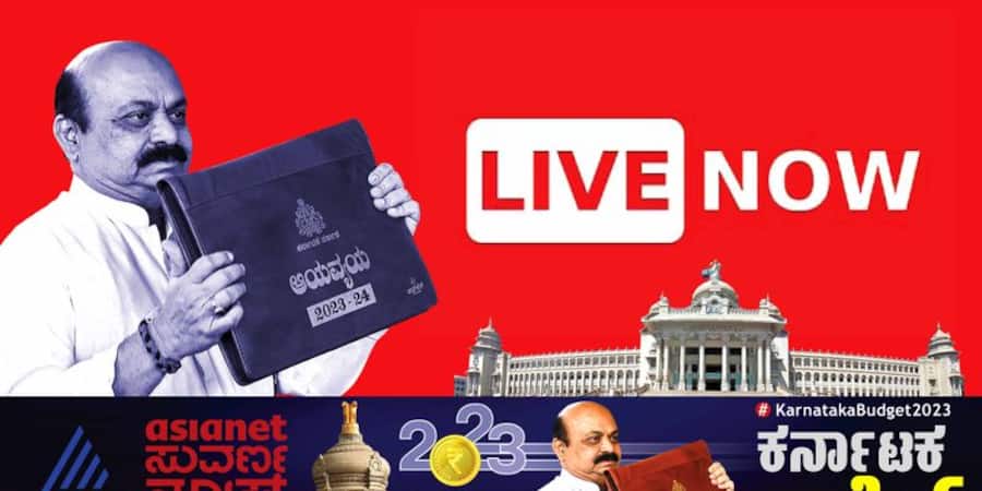 Karnataka Budget 2023 Basavaraj Bommai Speech Live Updates